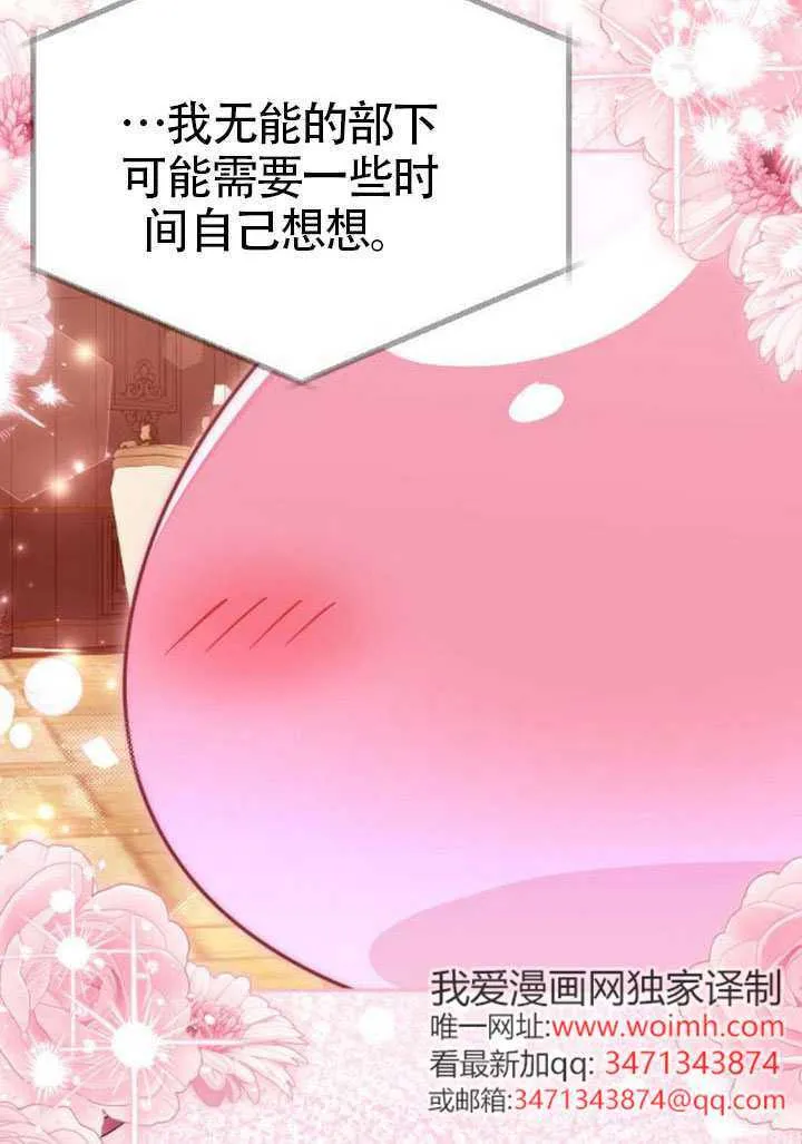 第47话73