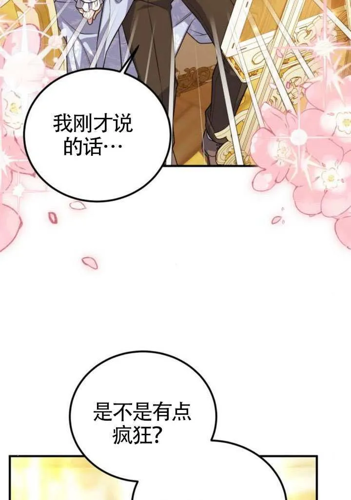 第50话61