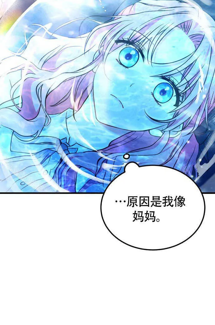 第03话3