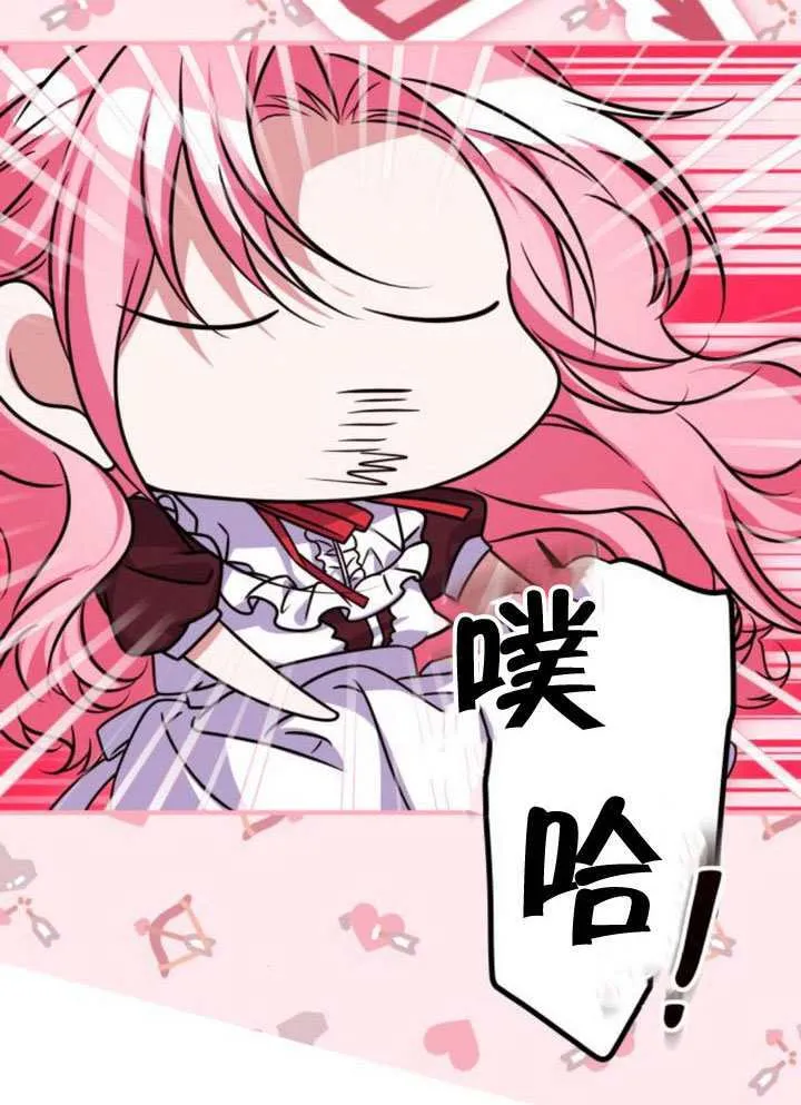 第51话71