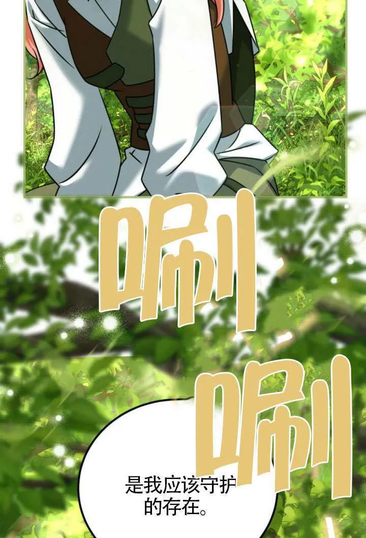 第42话57