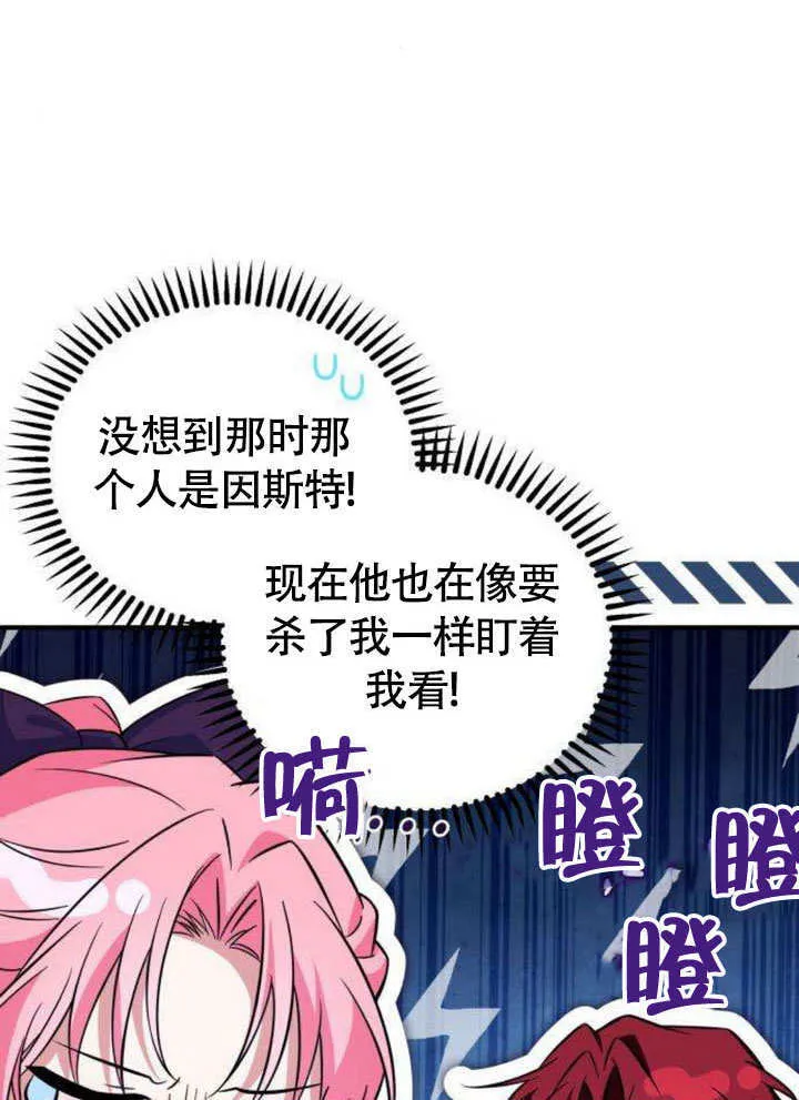 第11话33