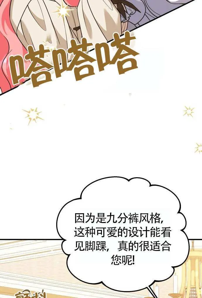 第37话22
