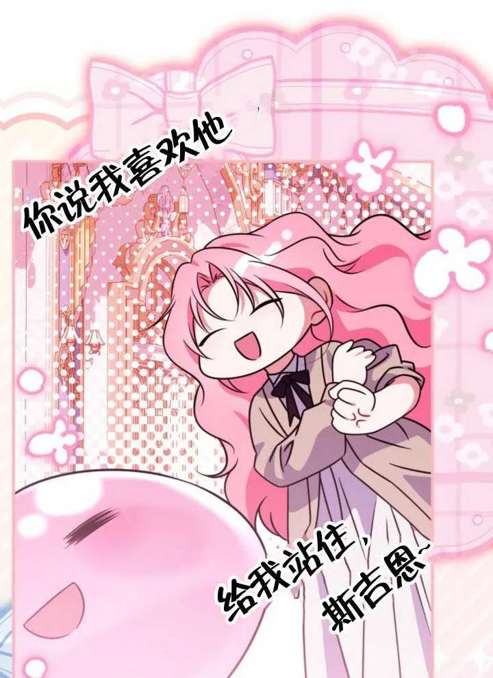 第33话101