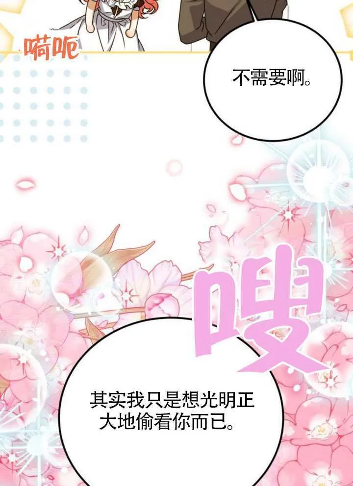 第51话47