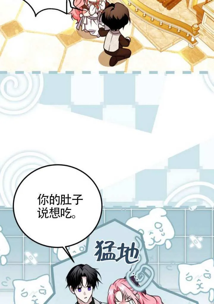 第26话68