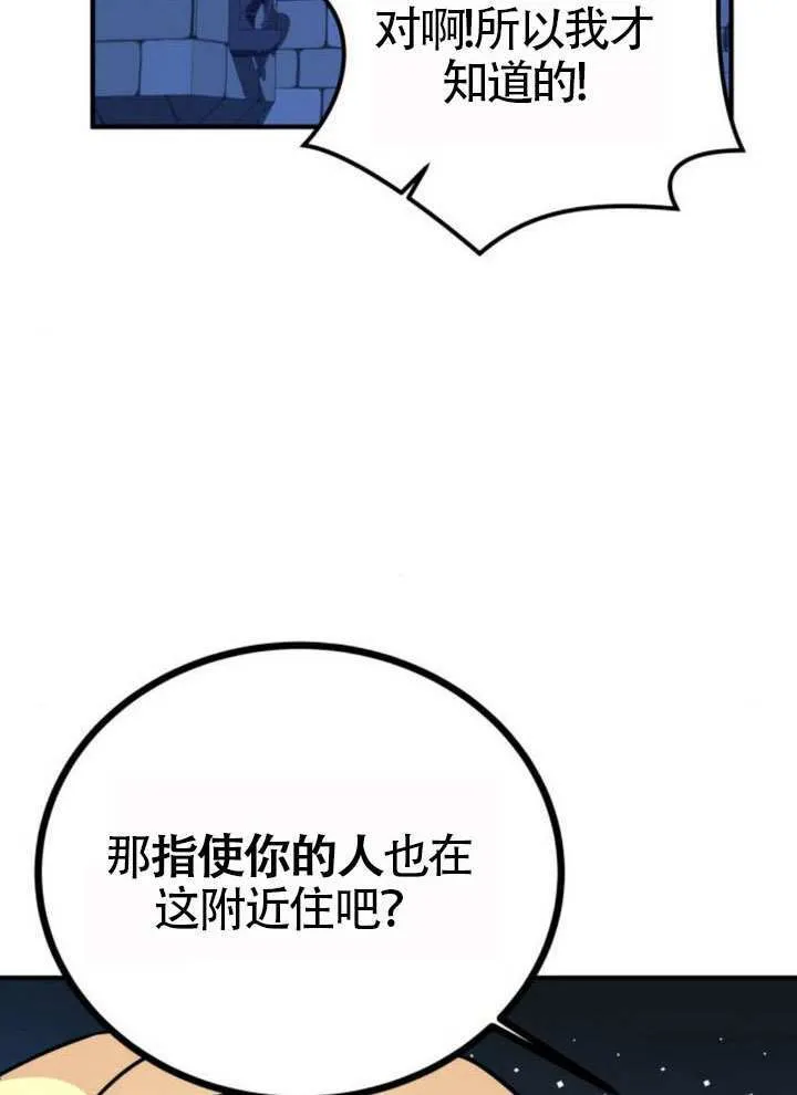 第34话20