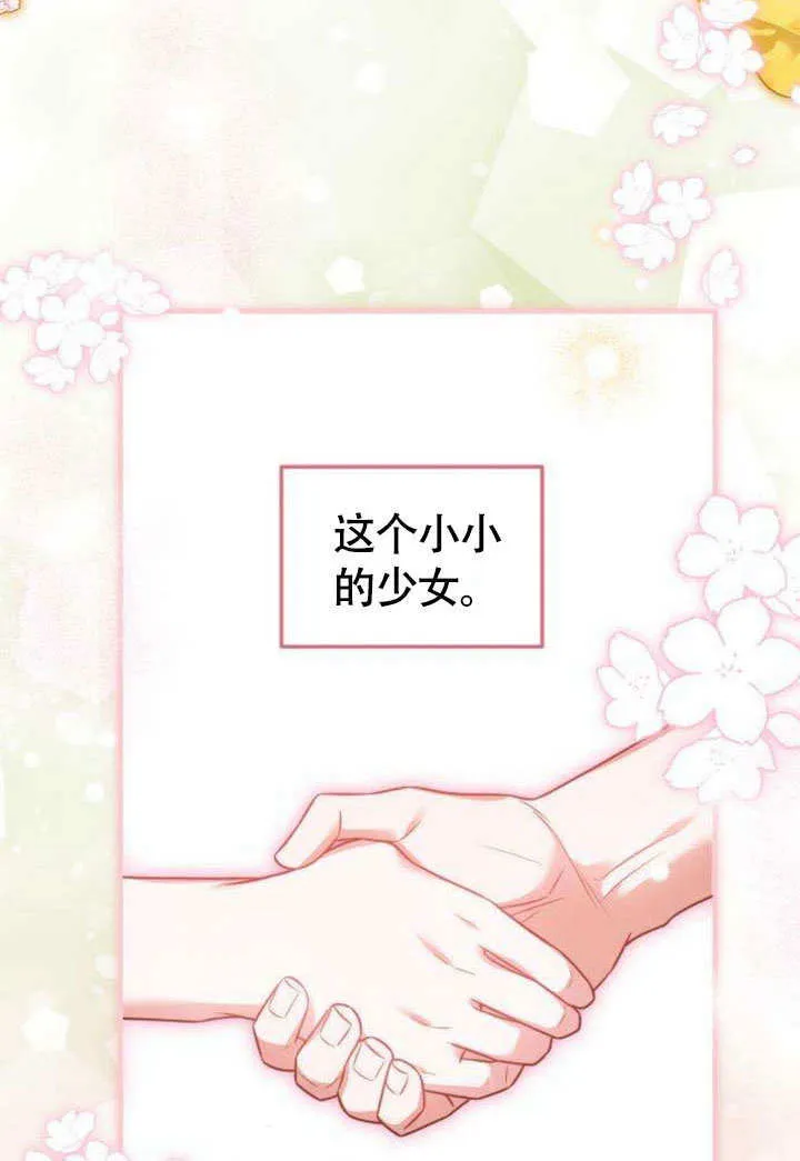 第11话93