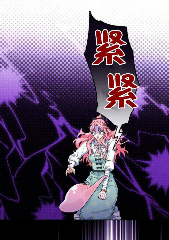 第08话25