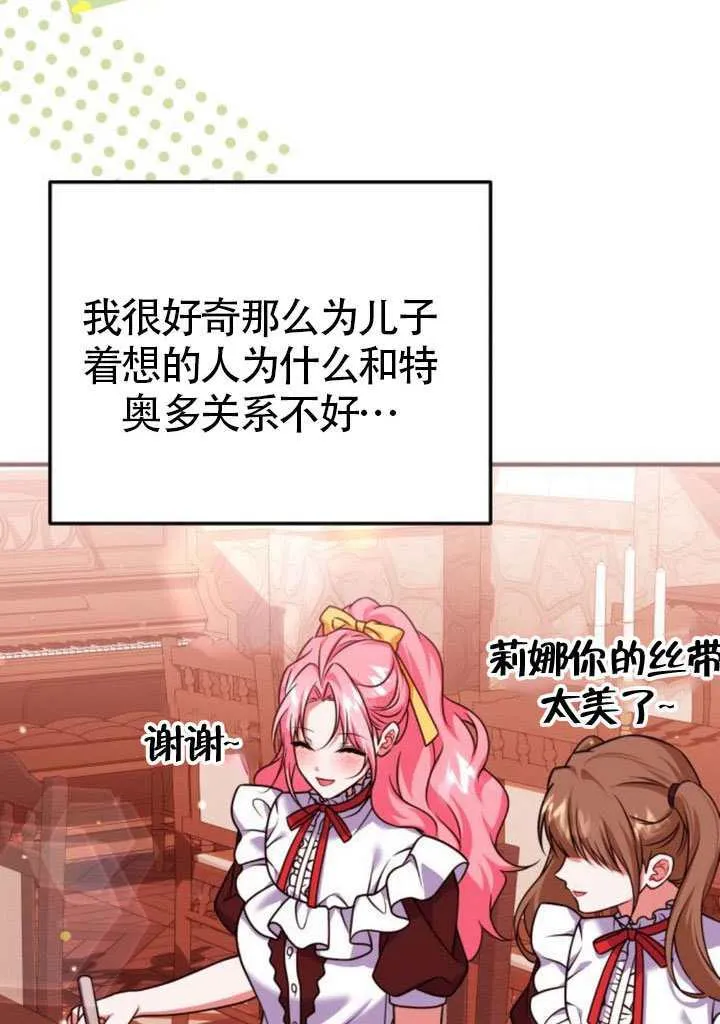 第41话77