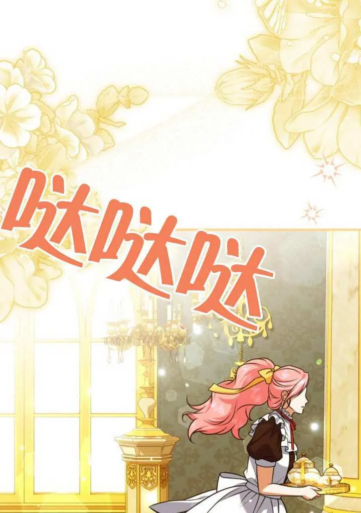 第40话85