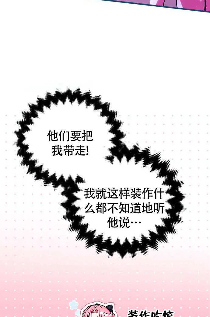 第03话43