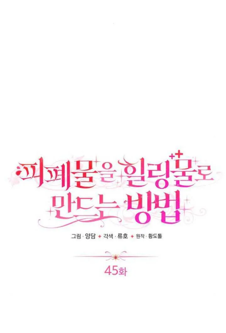 第45话32