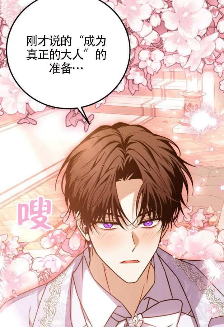 第49话101