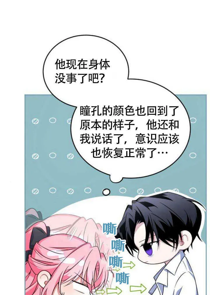 第06话10