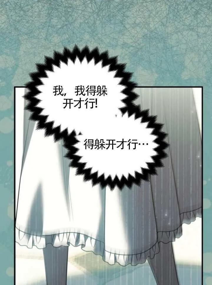 第45话93
