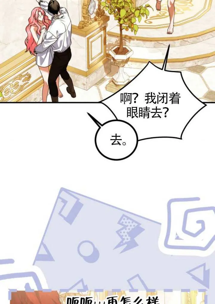 第32话52