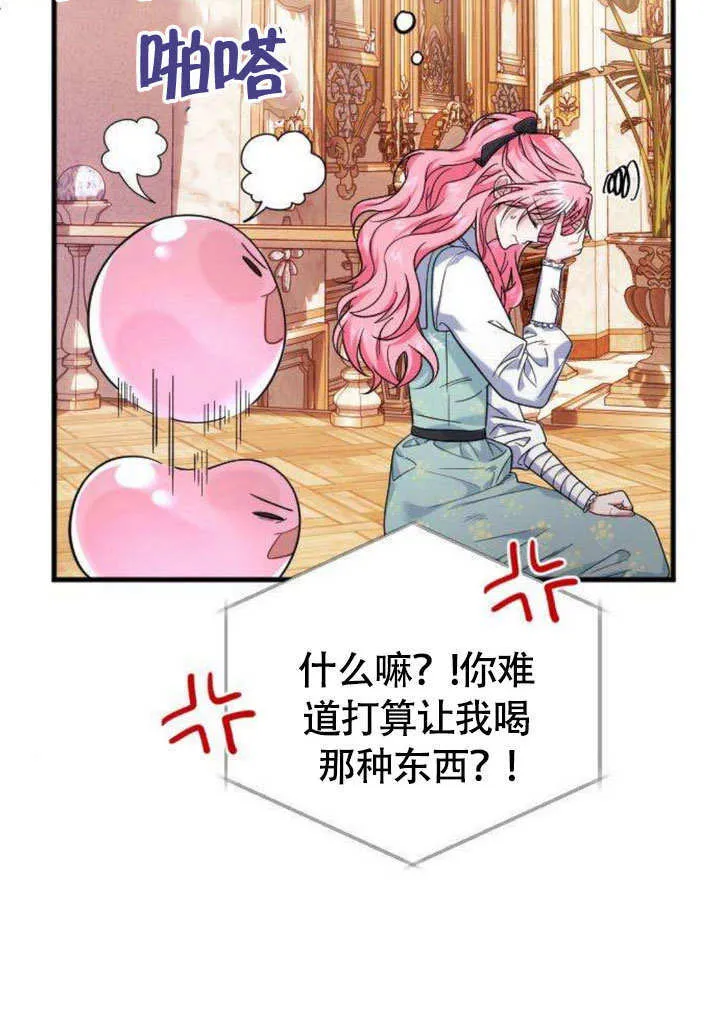 第08话53