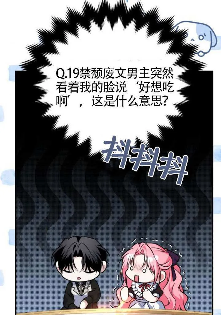 第26话40
