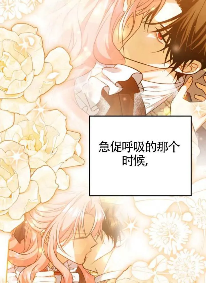 第39话5