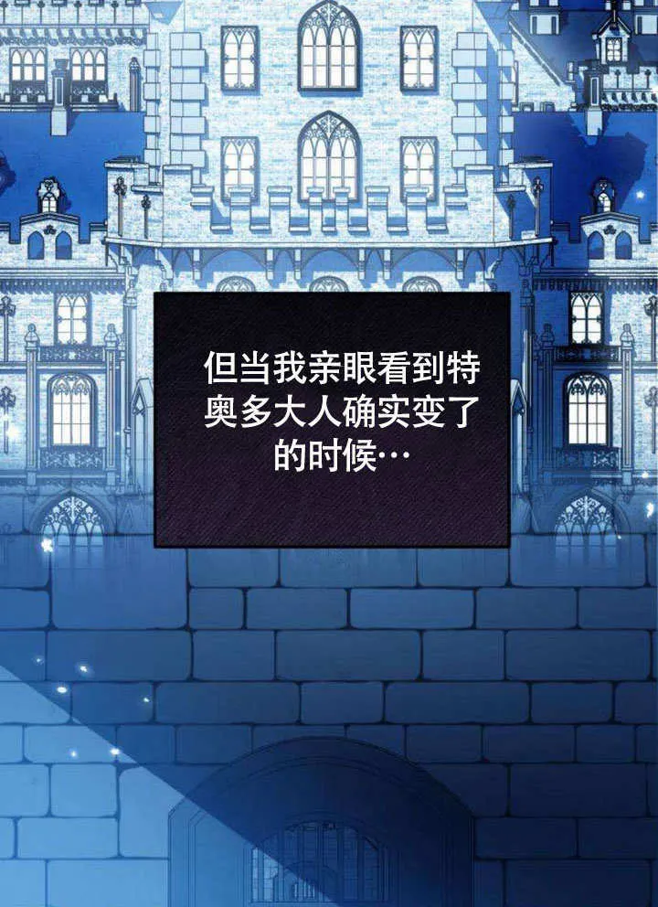 第11话79