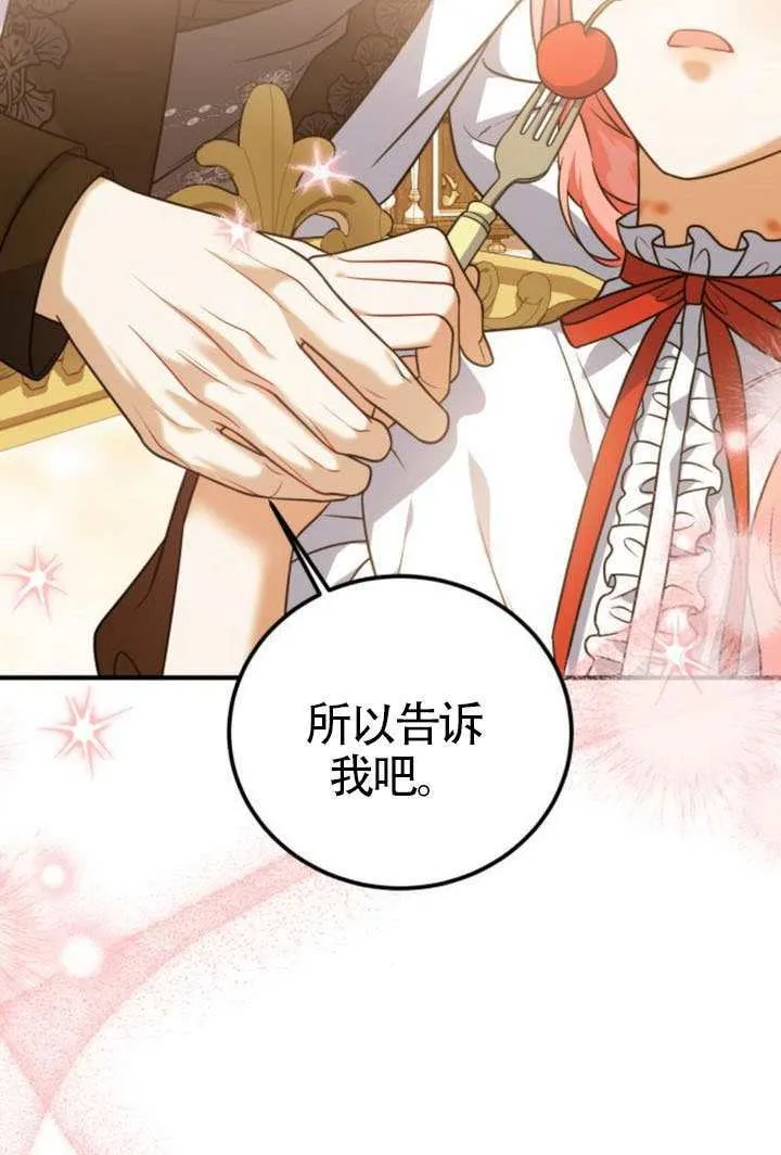 第44话82