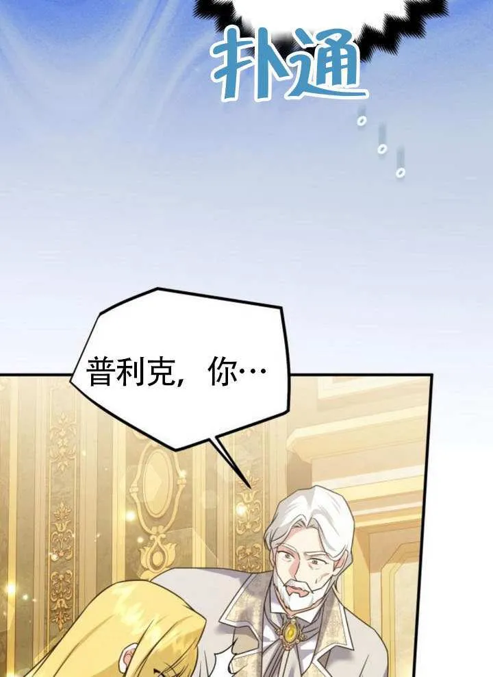 第35话30