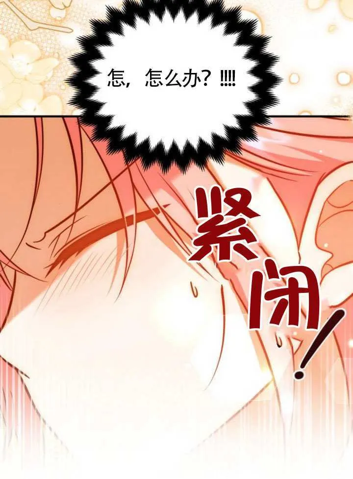第27话6