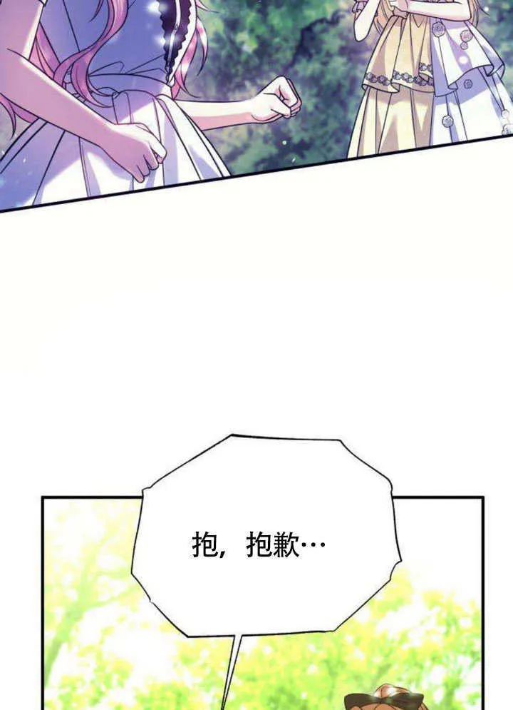 第15话50