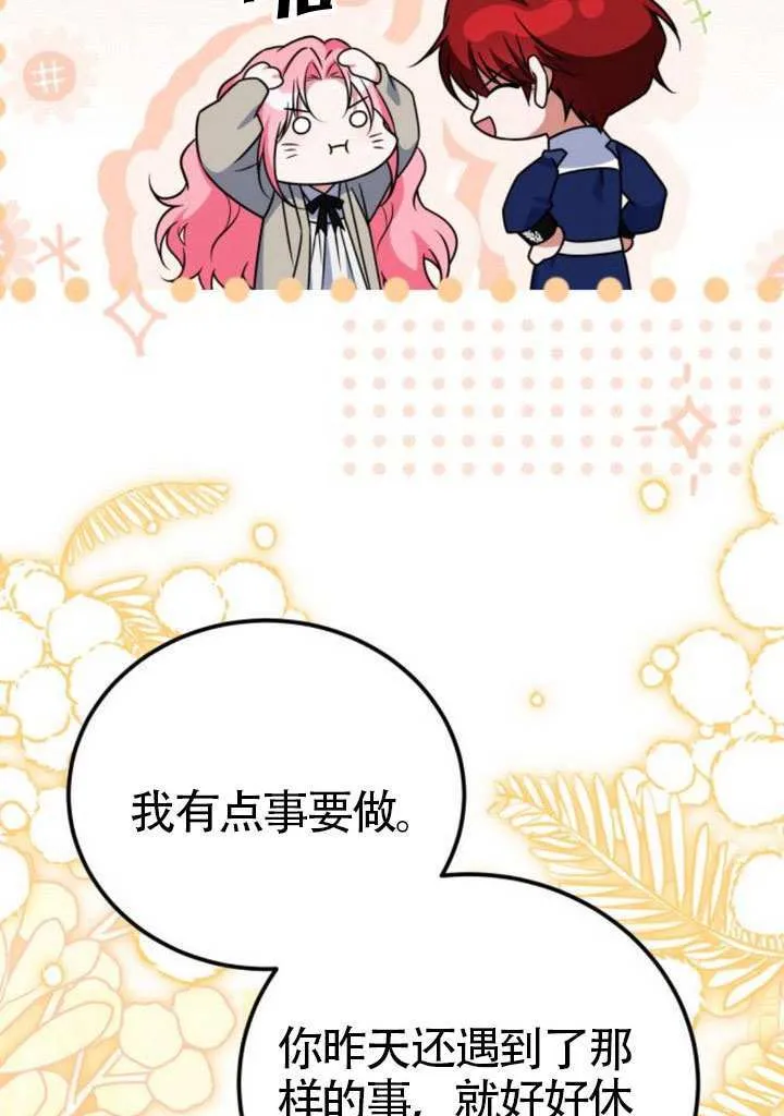 第33话61