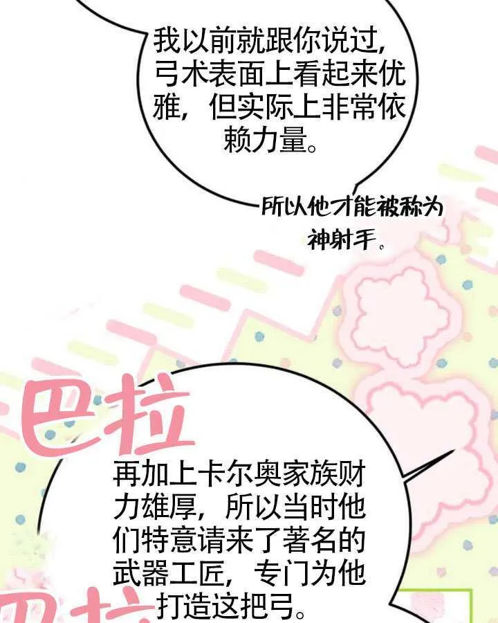 第48话104