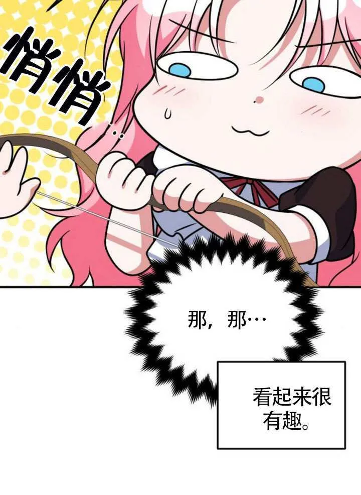 第28话10