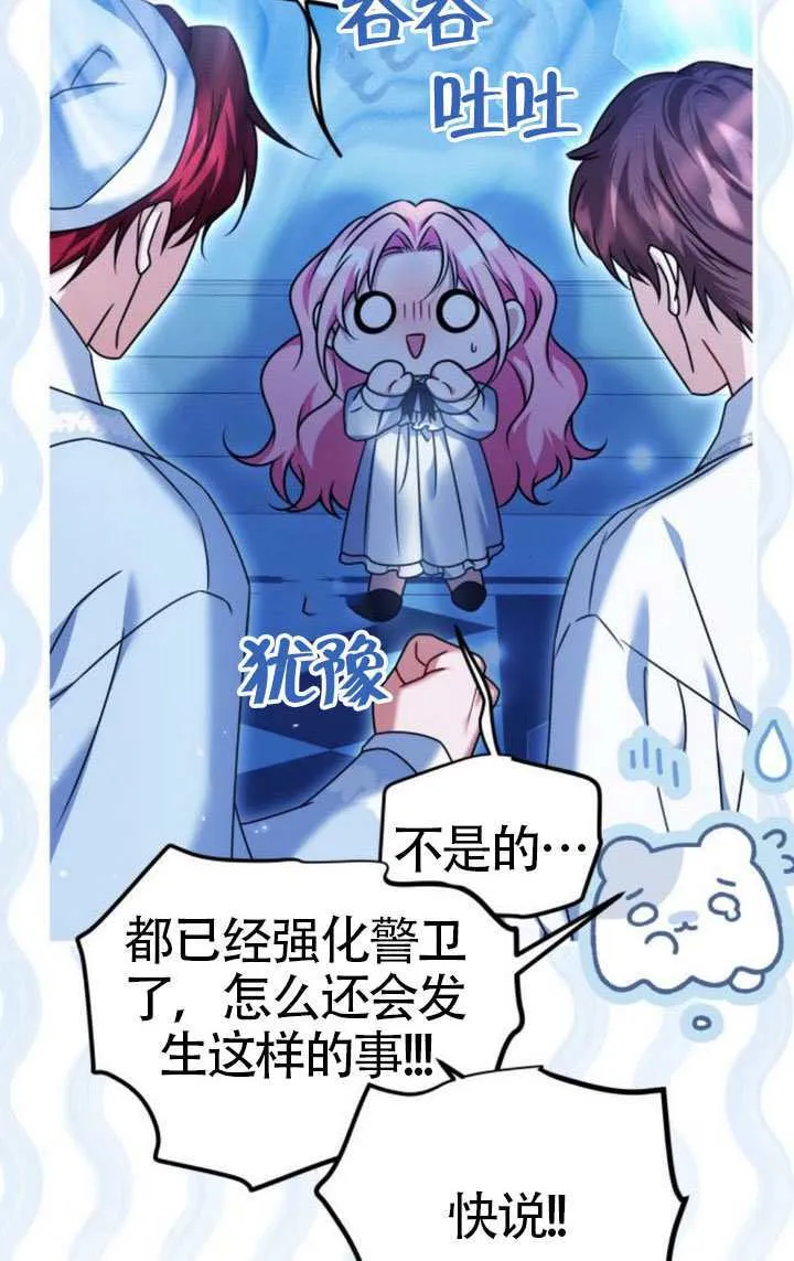 第43话26