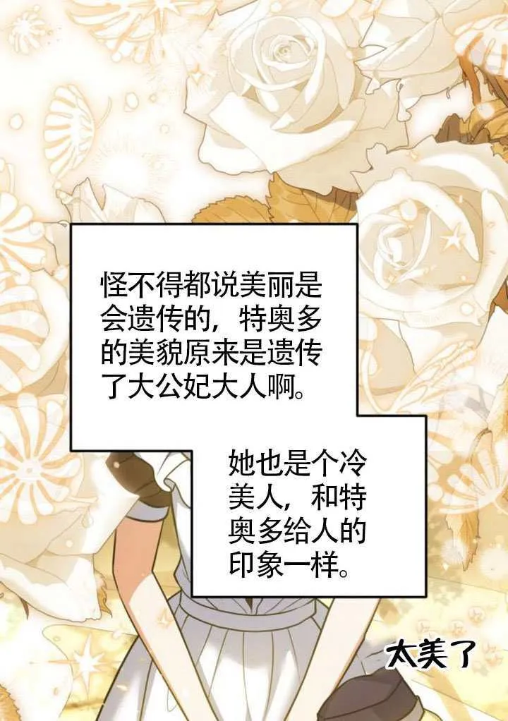 第41话22