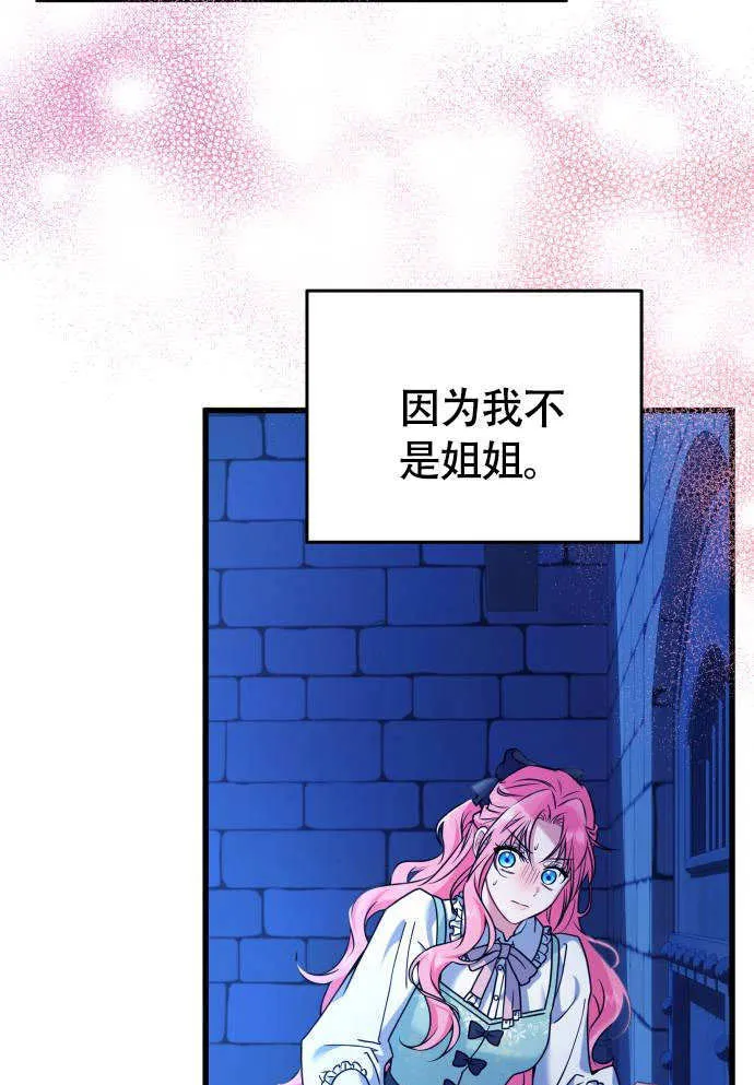 第03话70