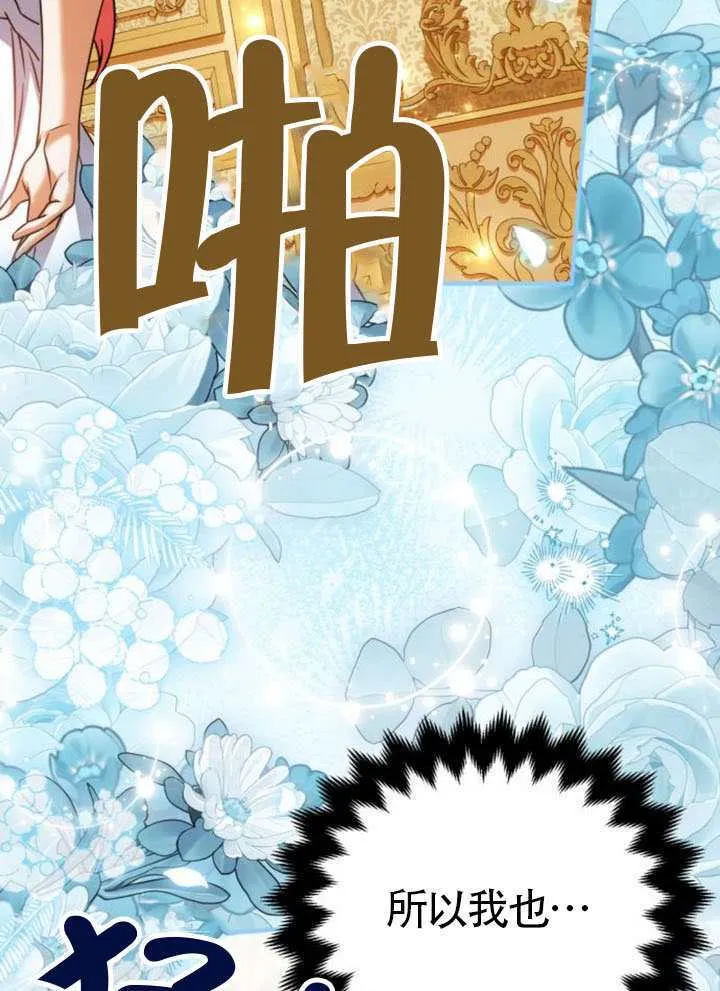 第46话68
