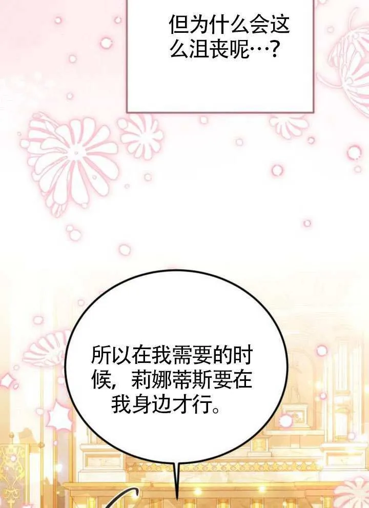 第28话56