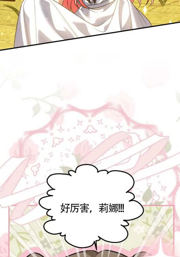 第25话6