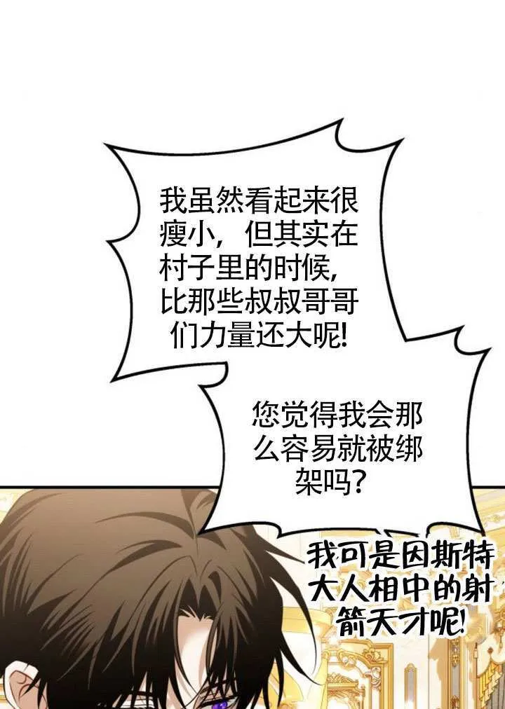 第33话5