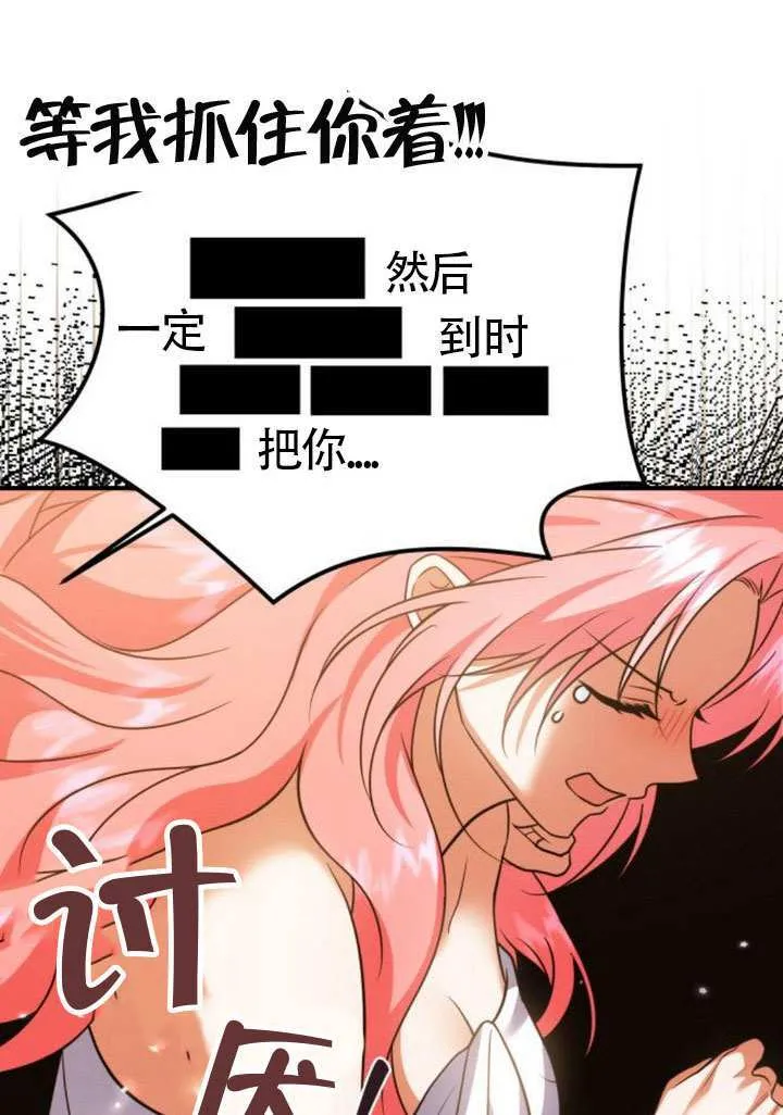 第32话27