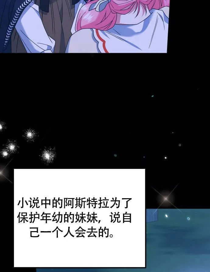 第02话85