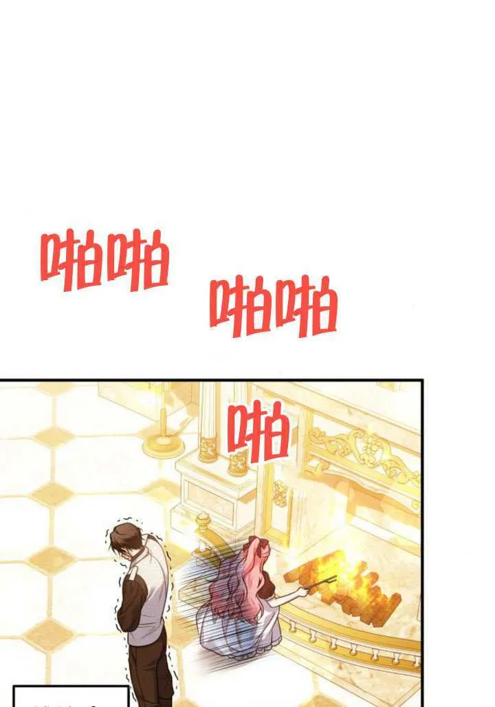 第27话32
