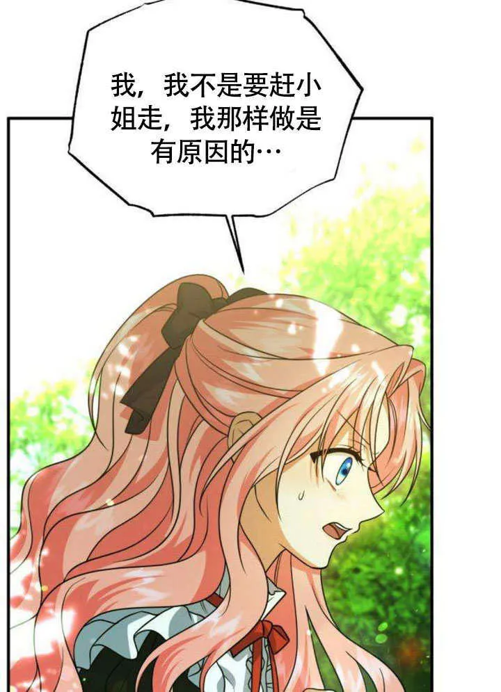 第15话58