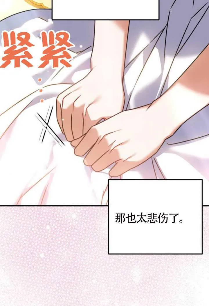 第49话95