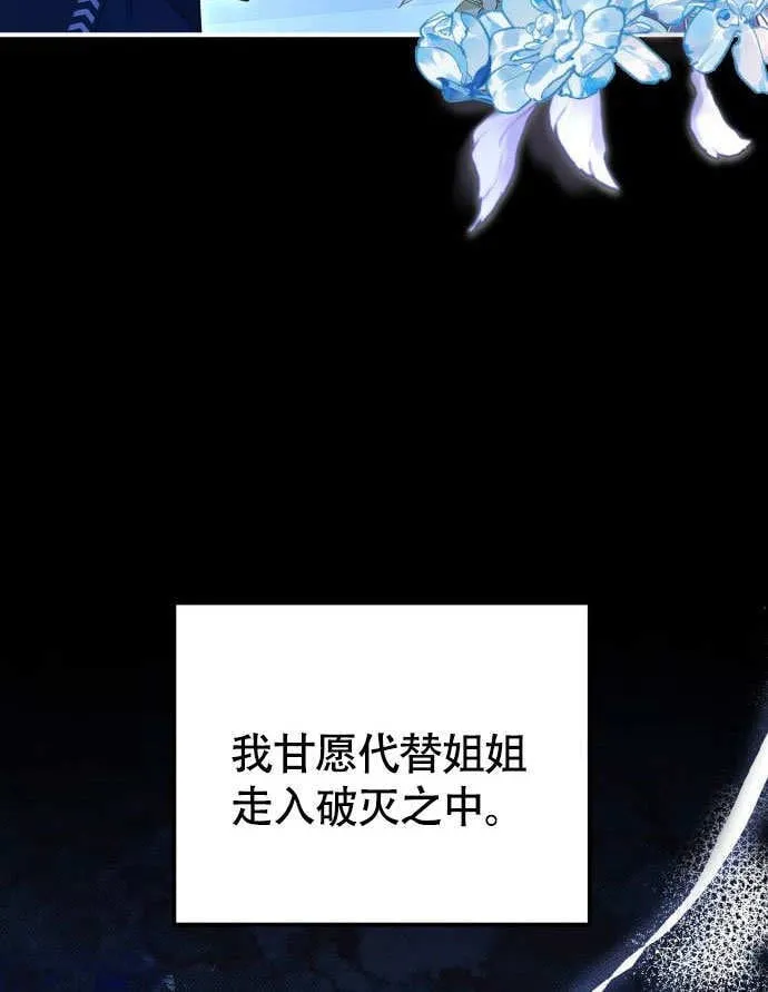 第02话91