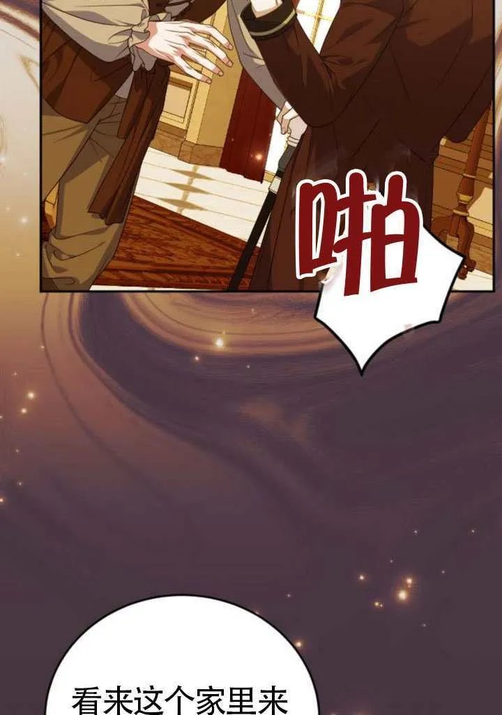 第47话4
