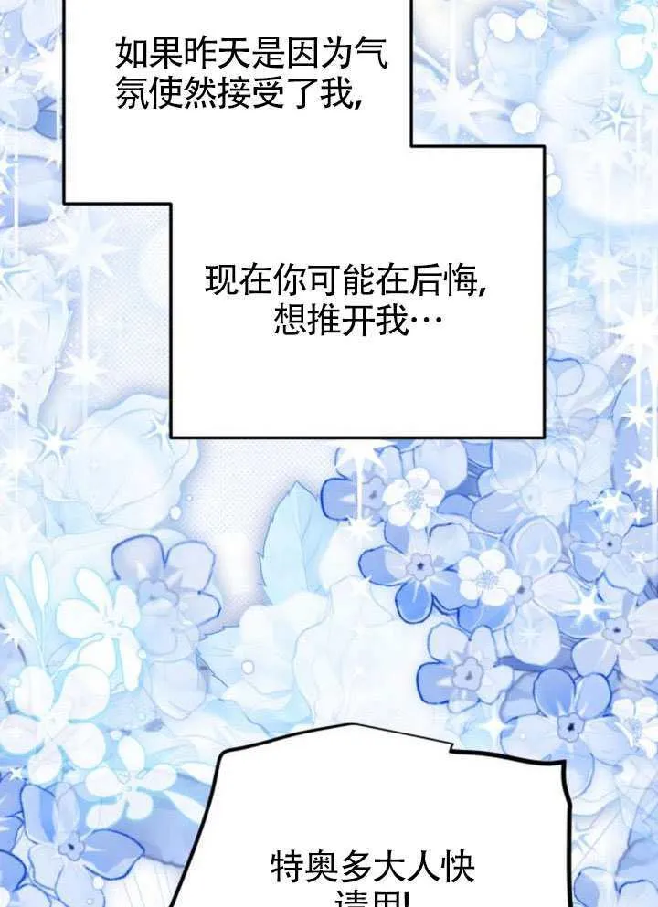 第51话77