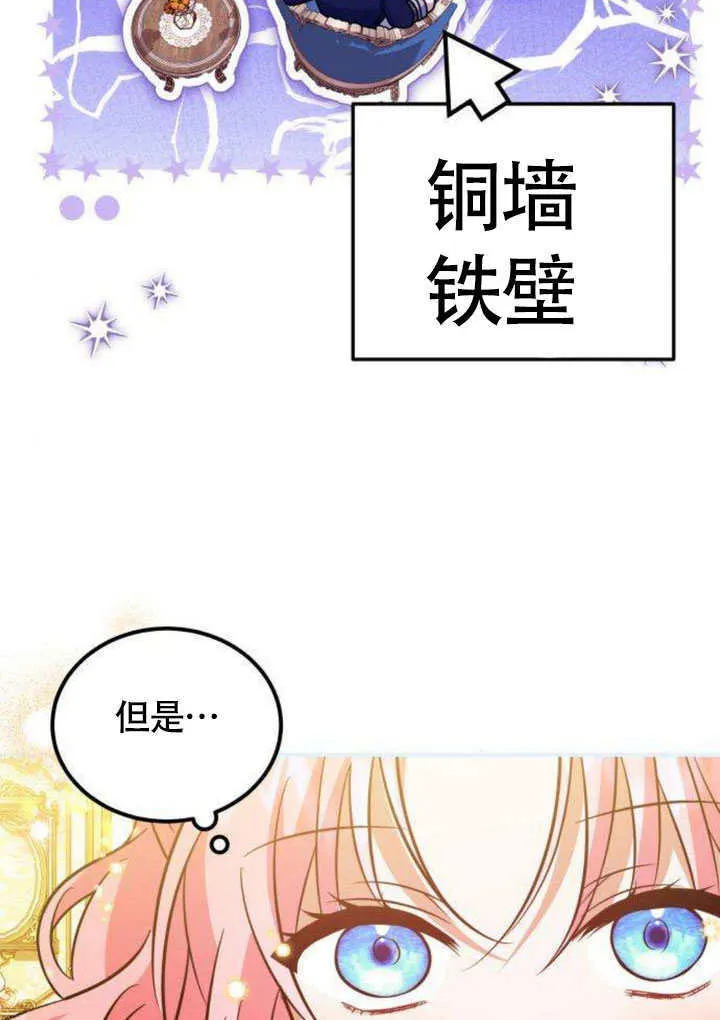 第13话71