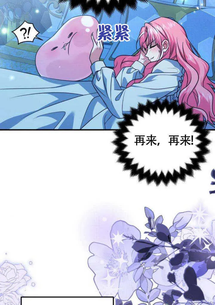 第21话59