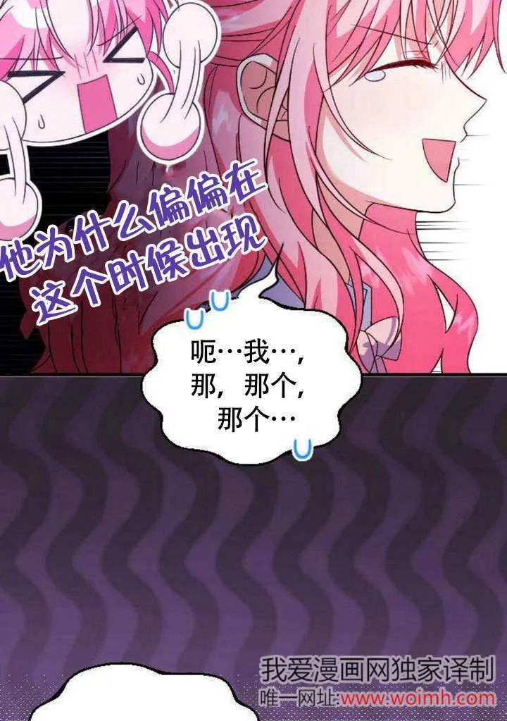 第08话80